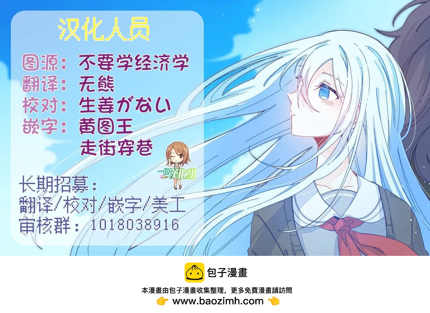 第7.5话35