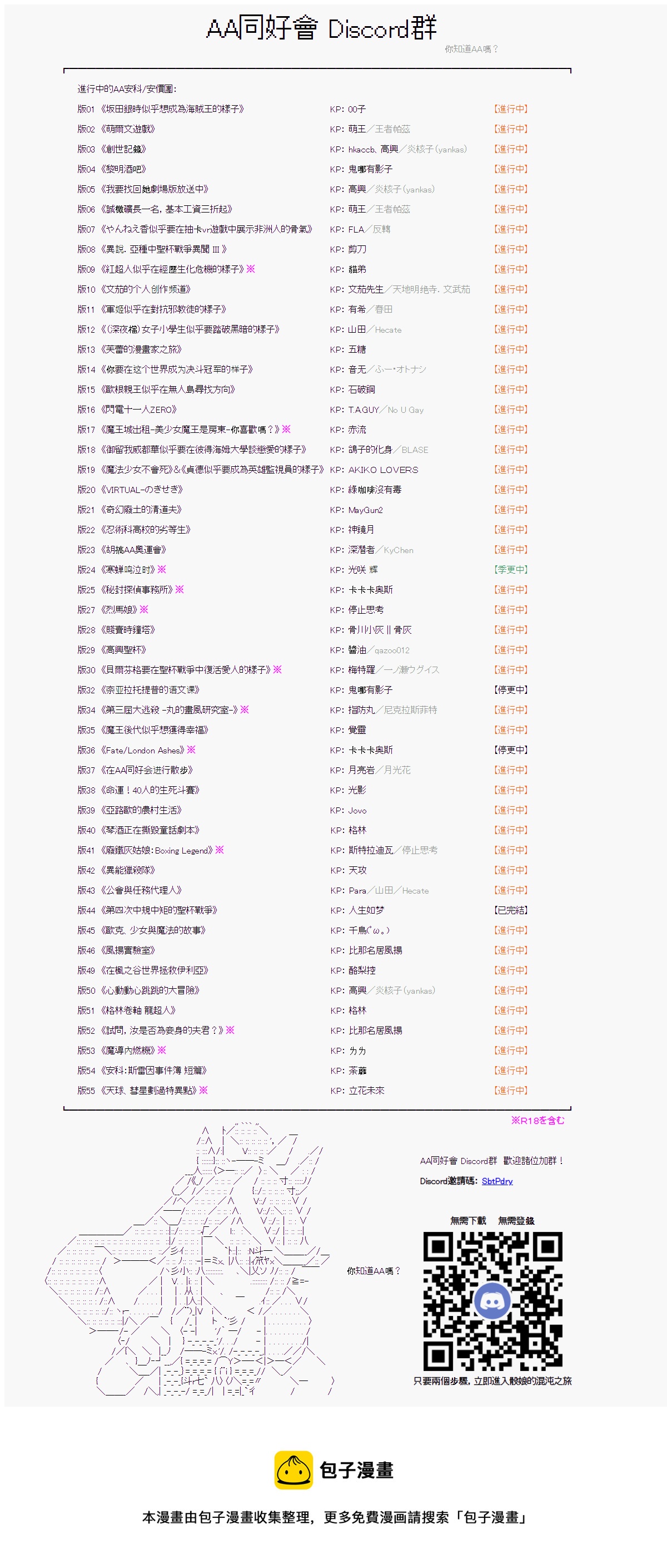 紫苑镇110