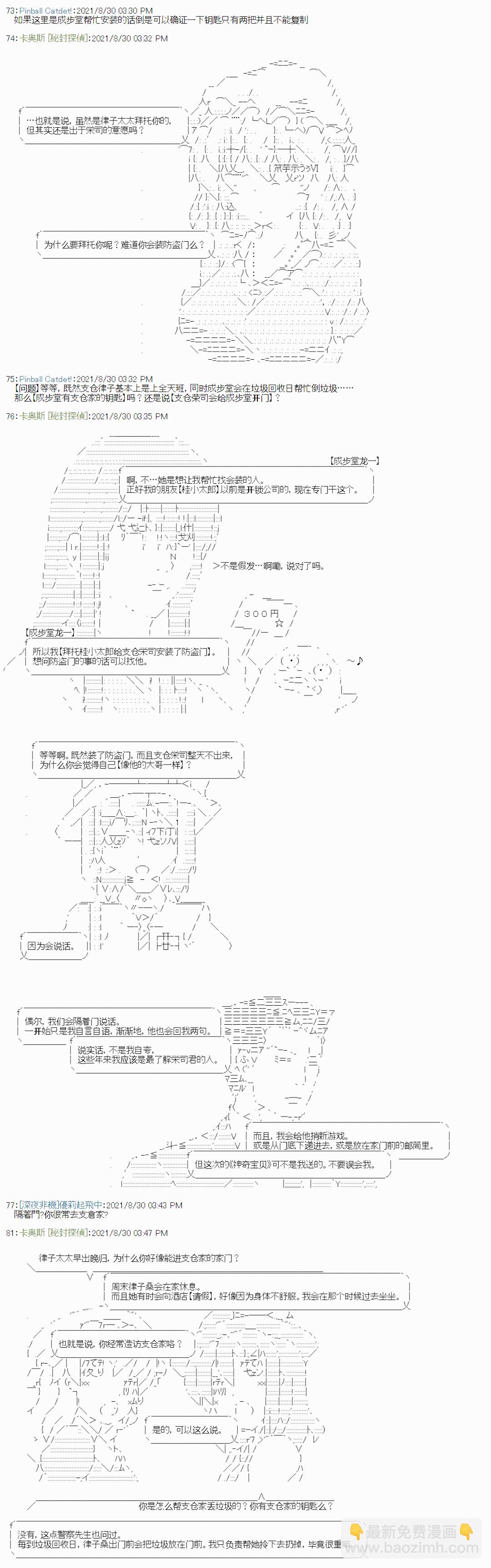 紫苑镇14