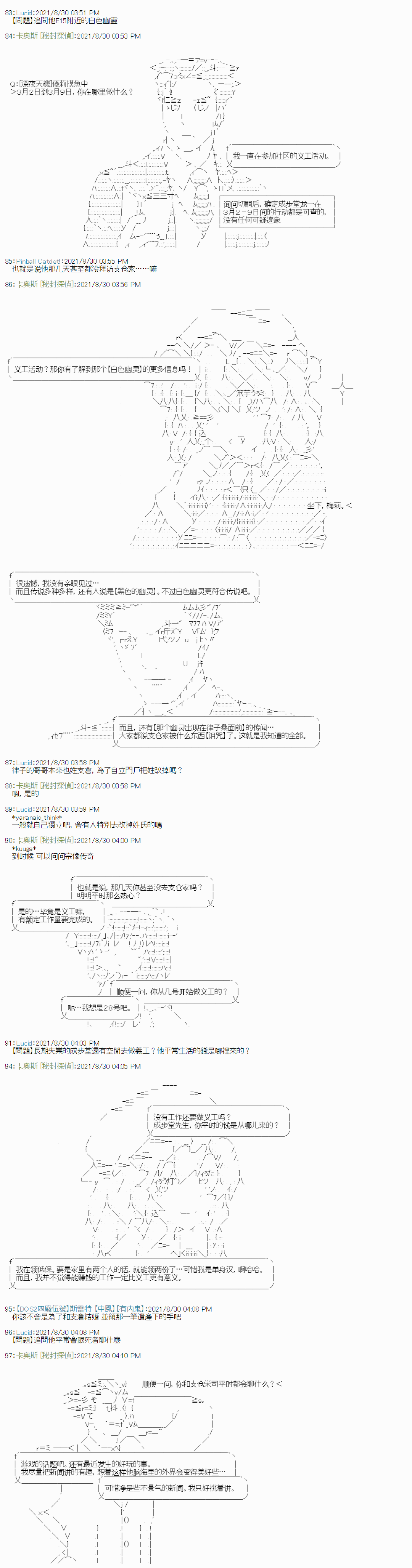 紫苑镇15