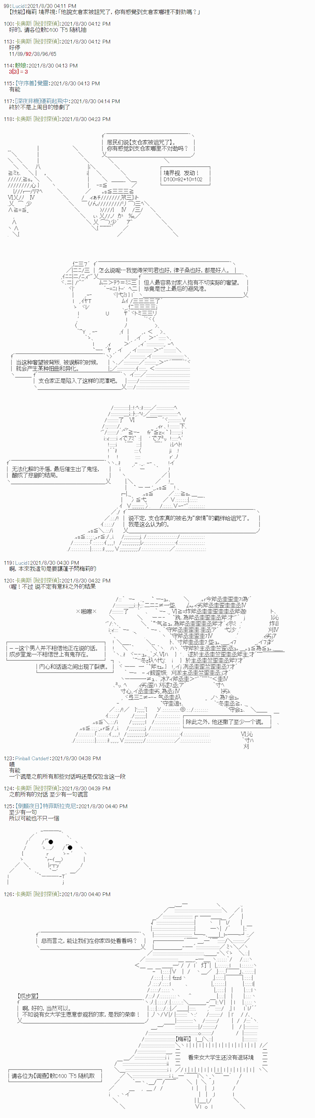 紫苑镇16