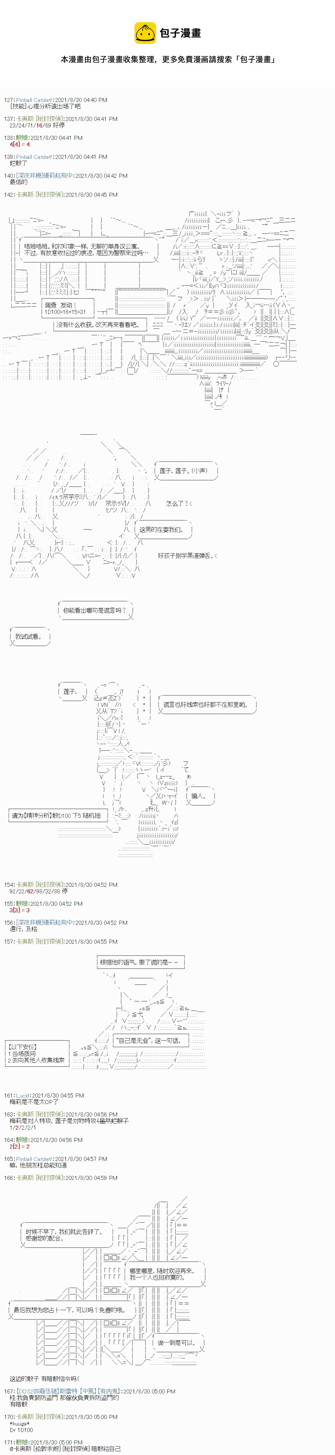 紫苑镇17