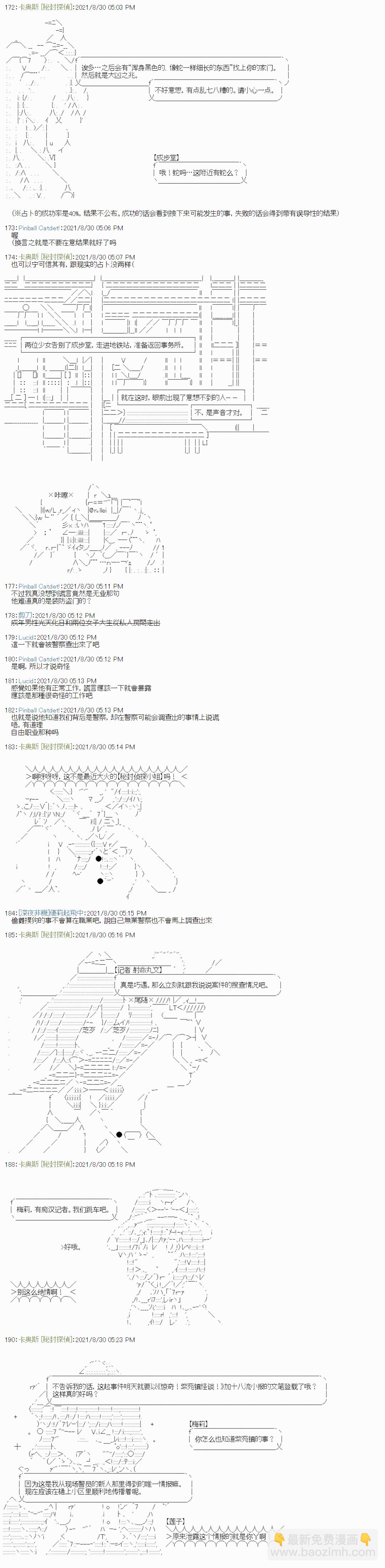 紫苑镇18