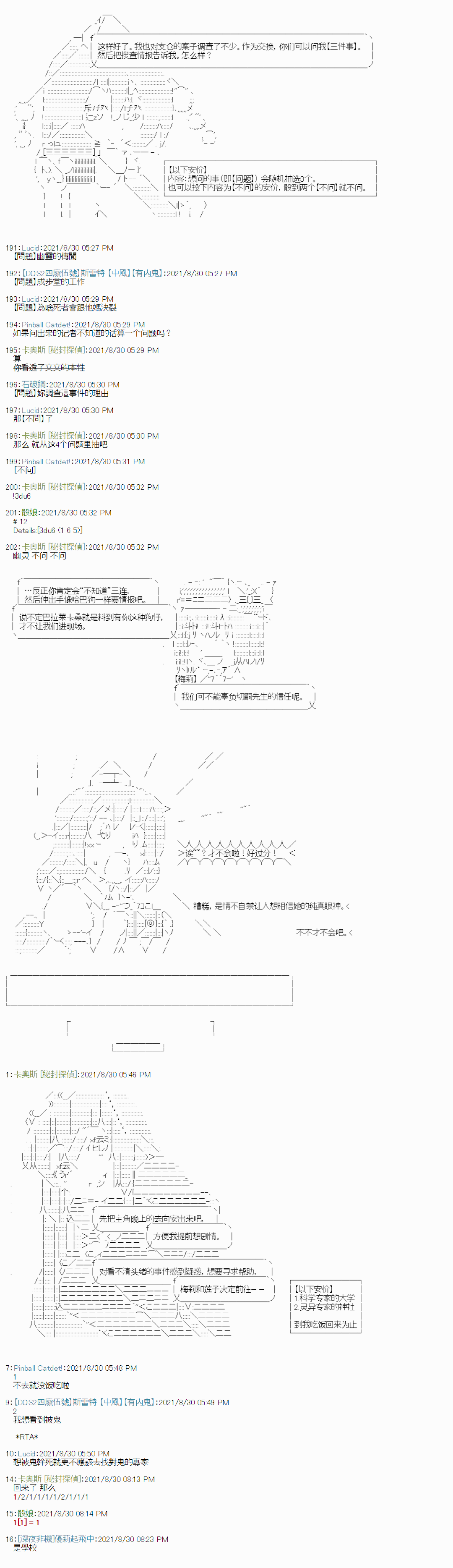 紫苑镇19