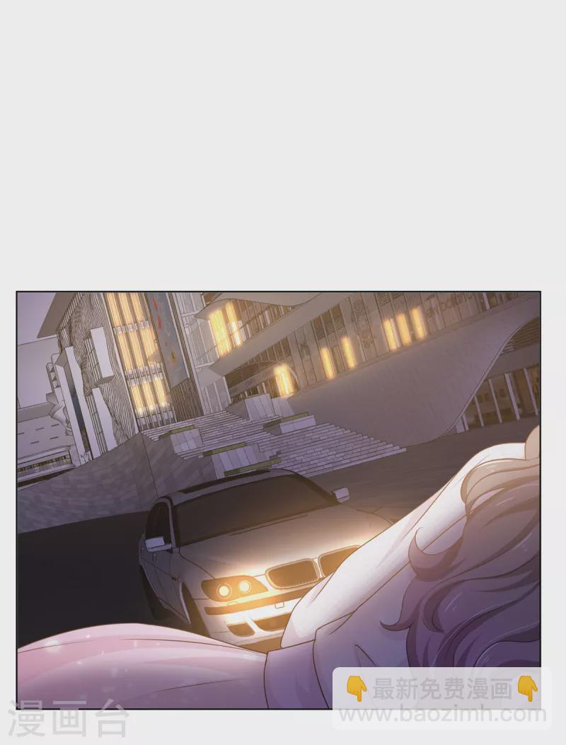 第1话 娇妻送上车24