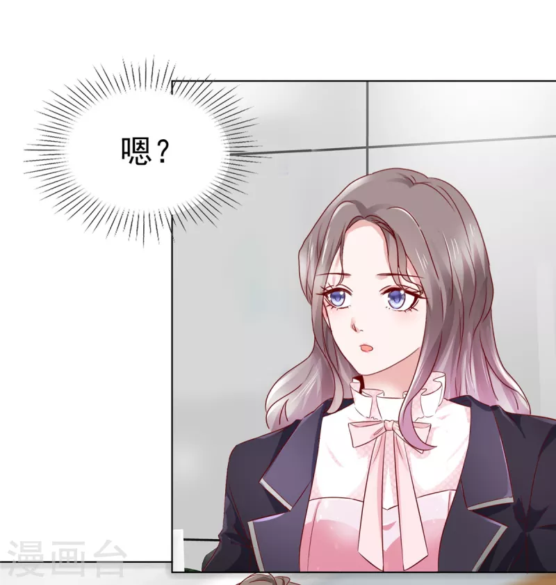 第8话 刁蛮的母亲18