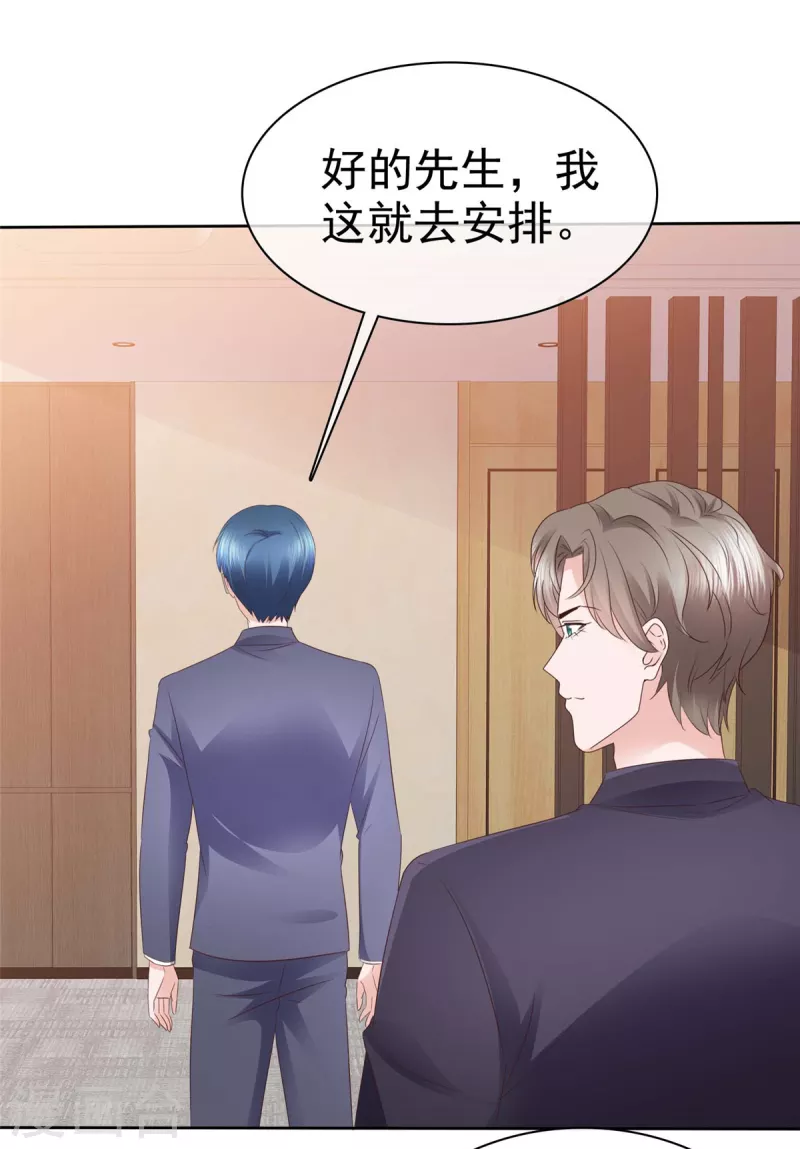 第20话 你是在警告我吗？16