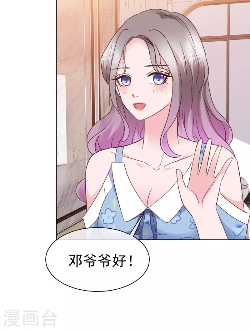 第26话 少爷亲自下厨7