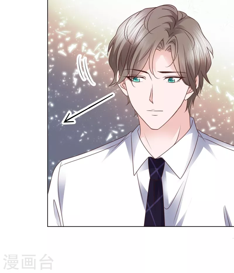 第28话 我的胸很平吗？18