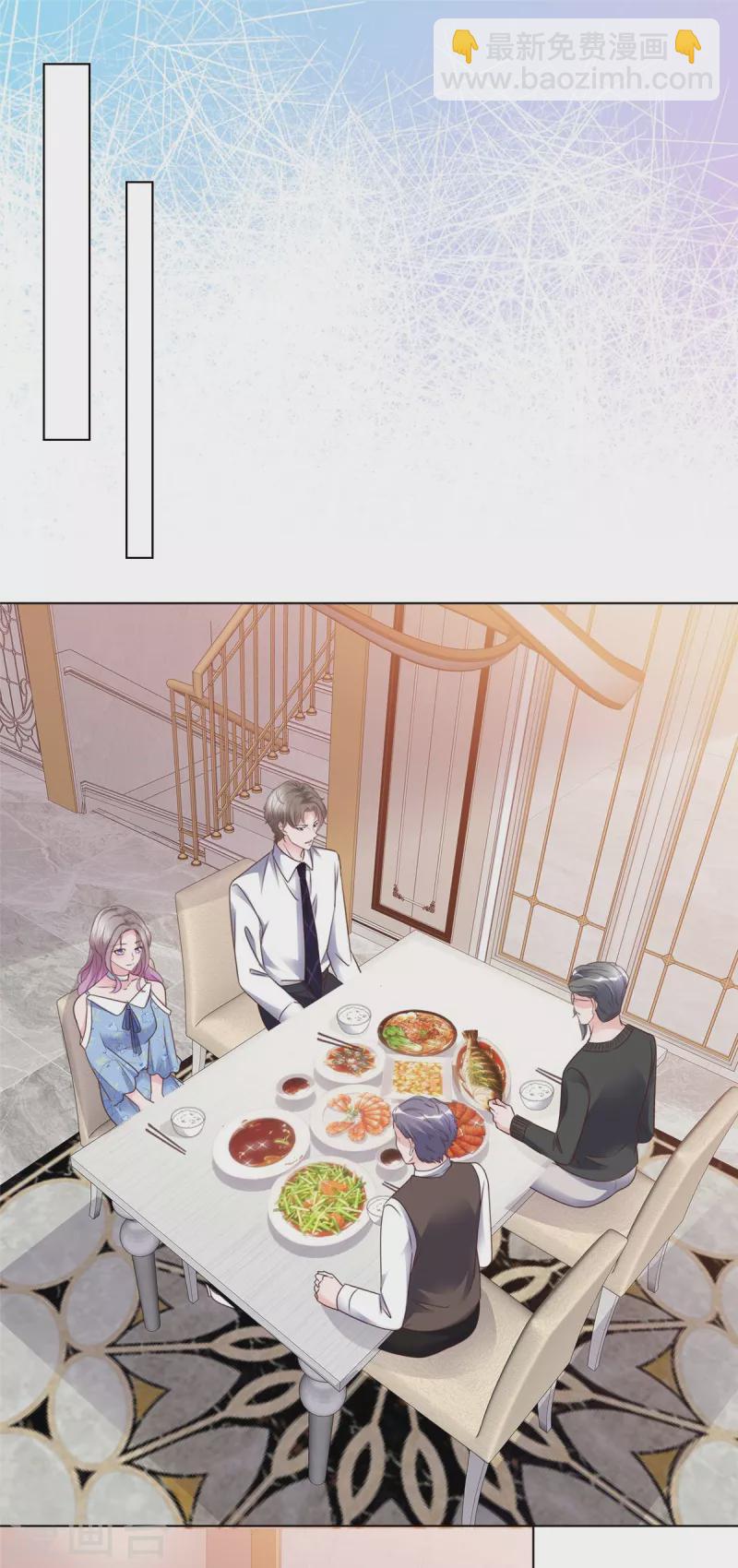 第28话 我的胸很平吗？3