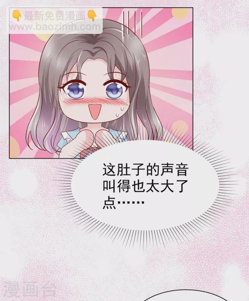第40话 照顾你是应该的22