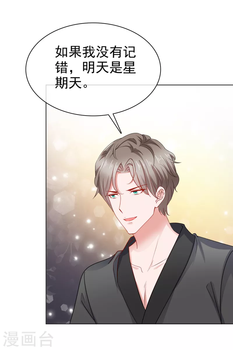 第40话 照顾你是应该的5