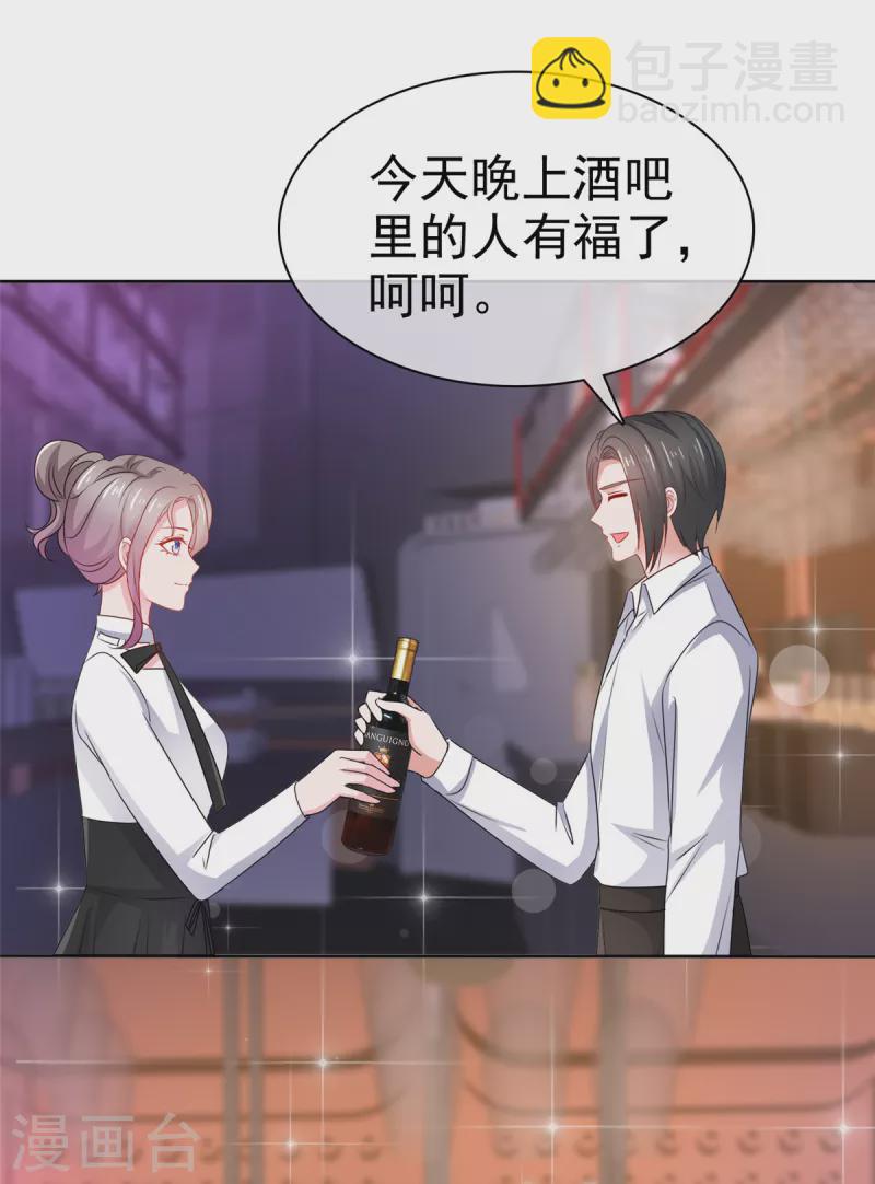 第49话 臭男人都走开20