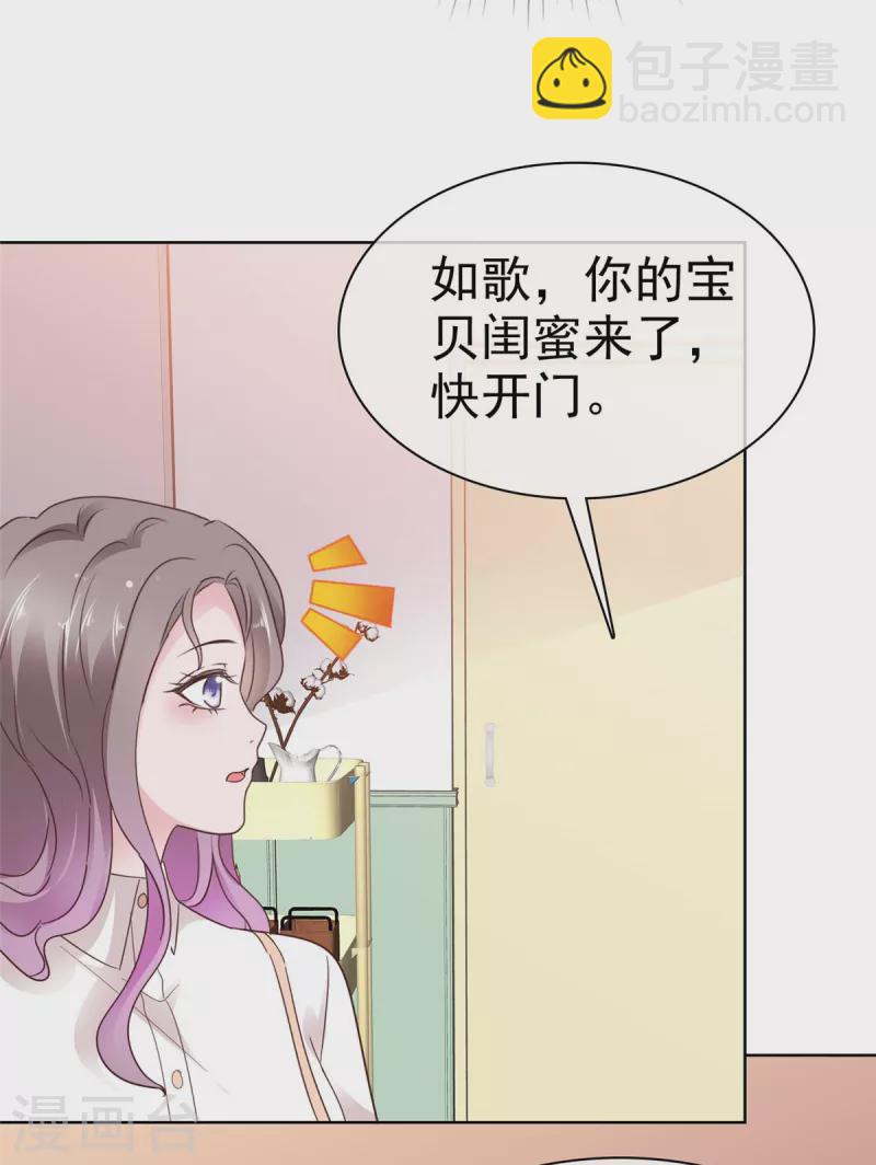 第49话 臭男人都走开6