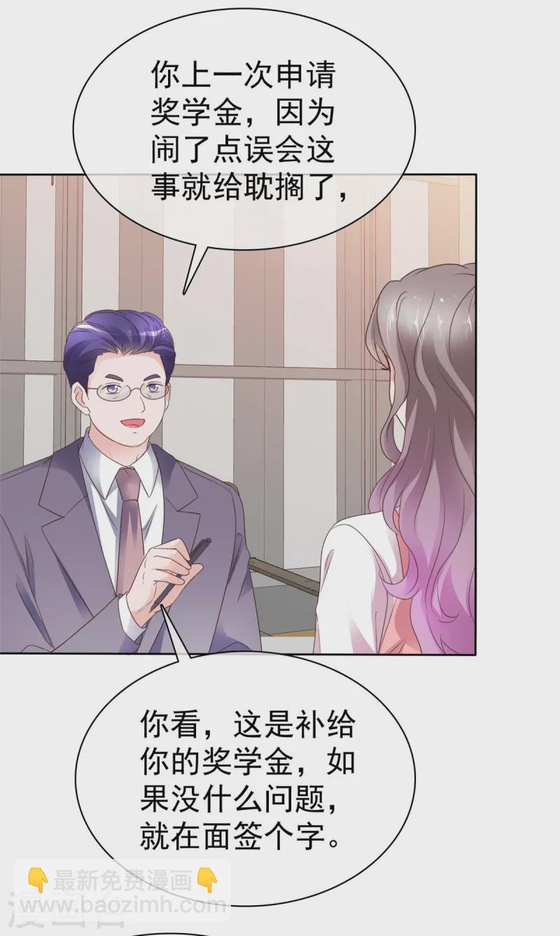 第73话 态度大转变11