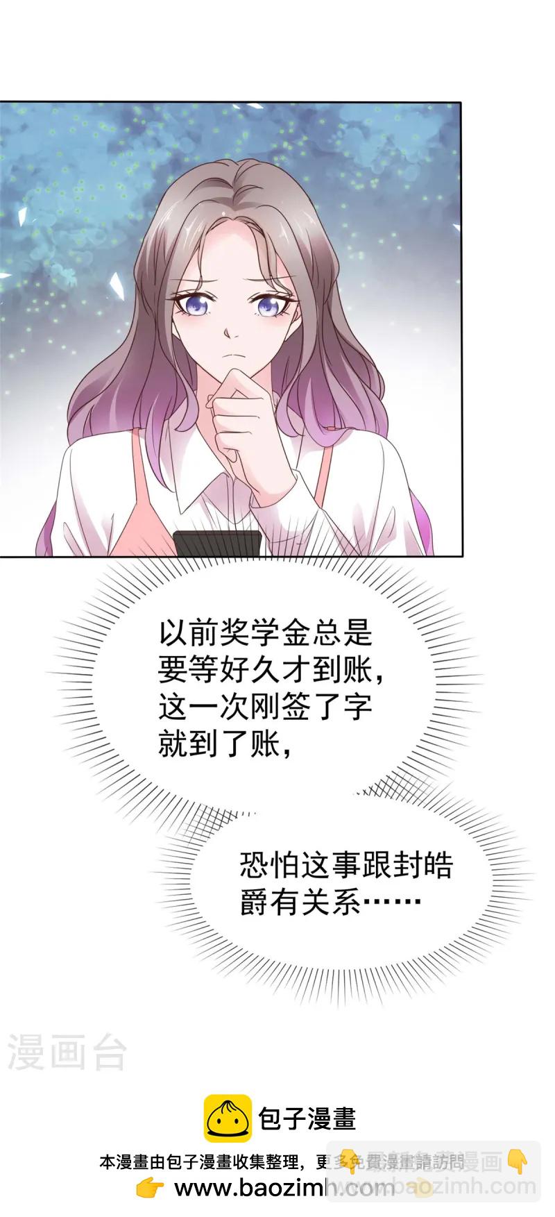 第73话 态度大转变24