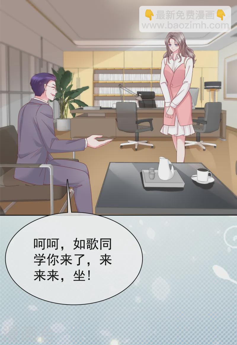 第73话 态度大转变8
