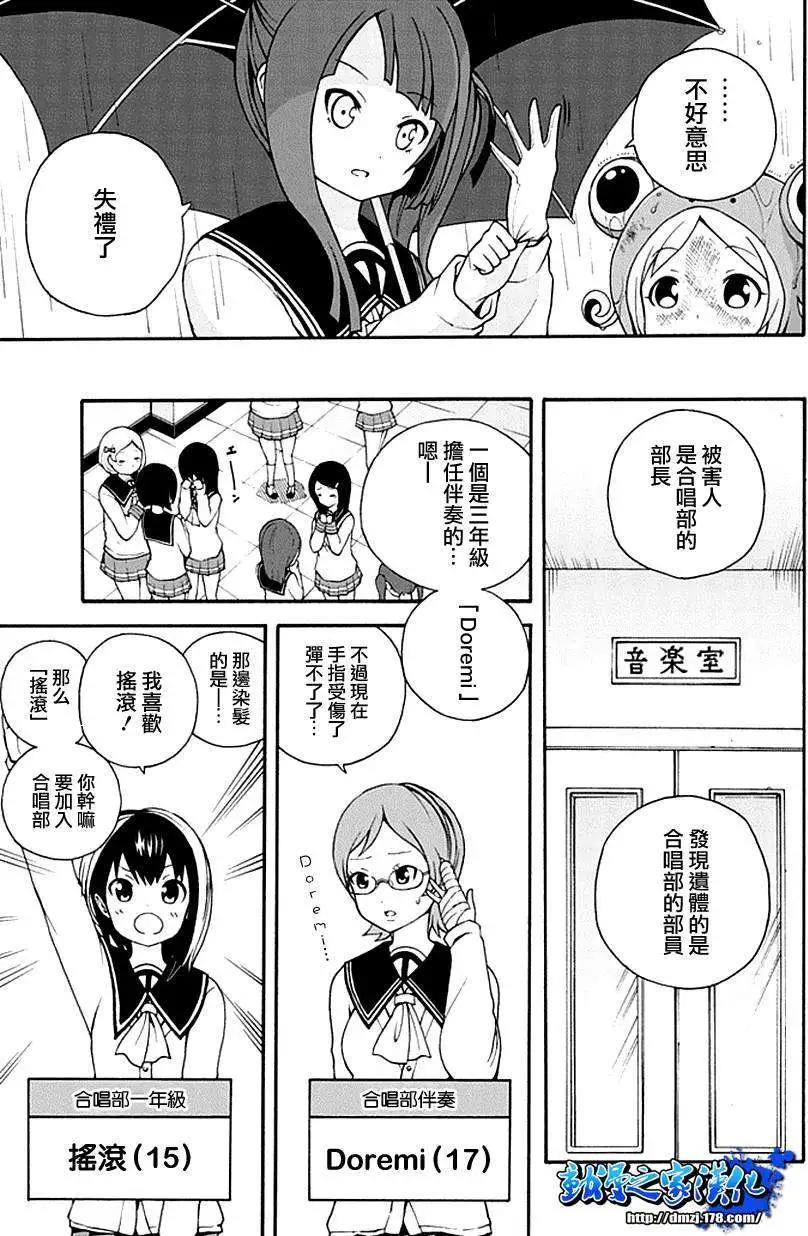 第04回10