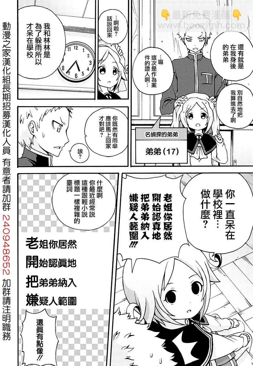 第04回11