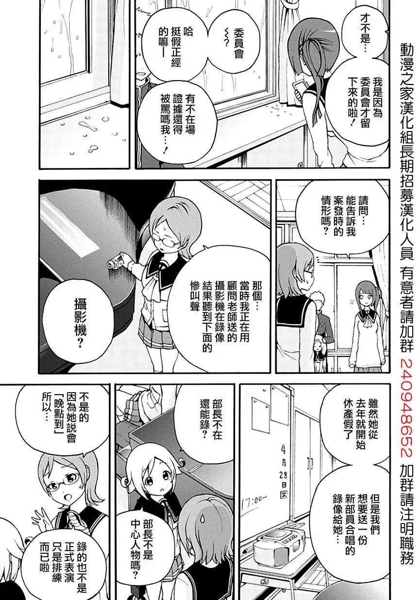 第04回12