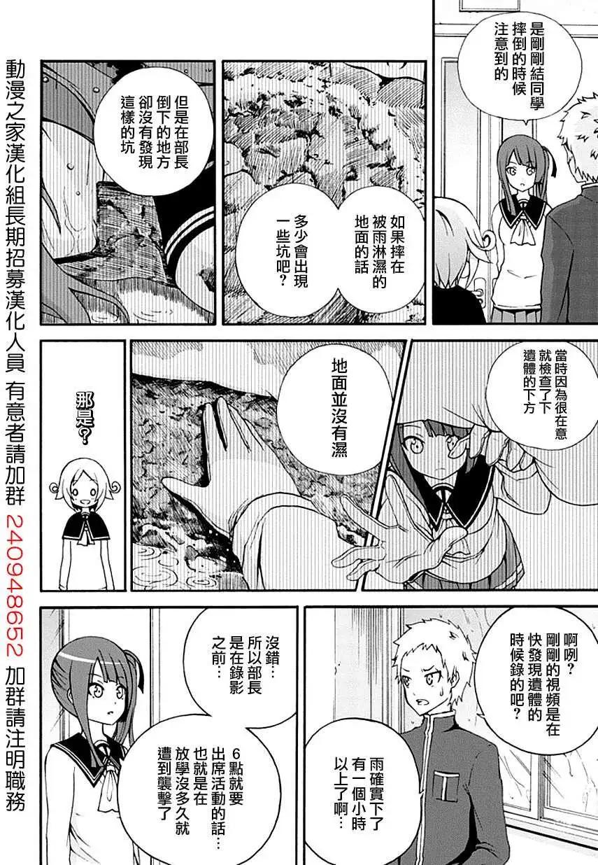 第04回17