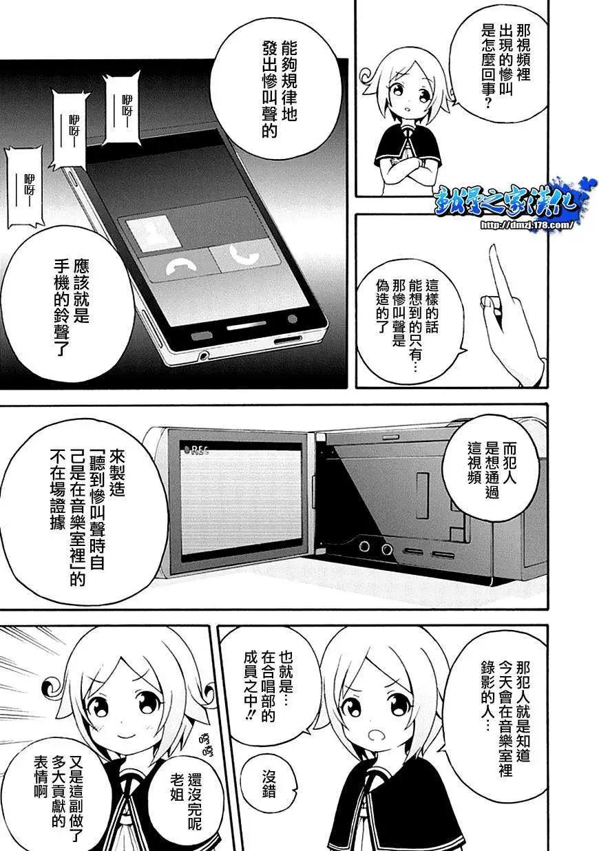 第04回18