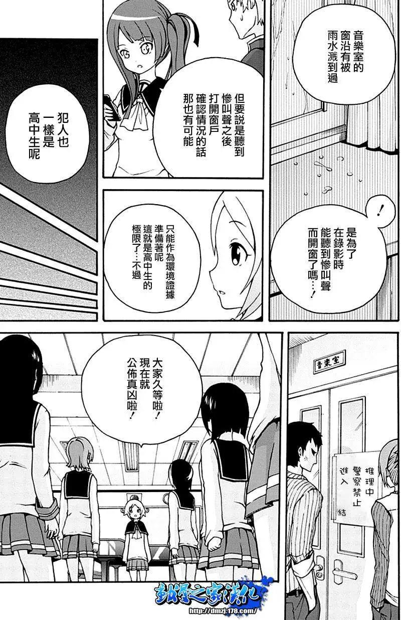 第04回20