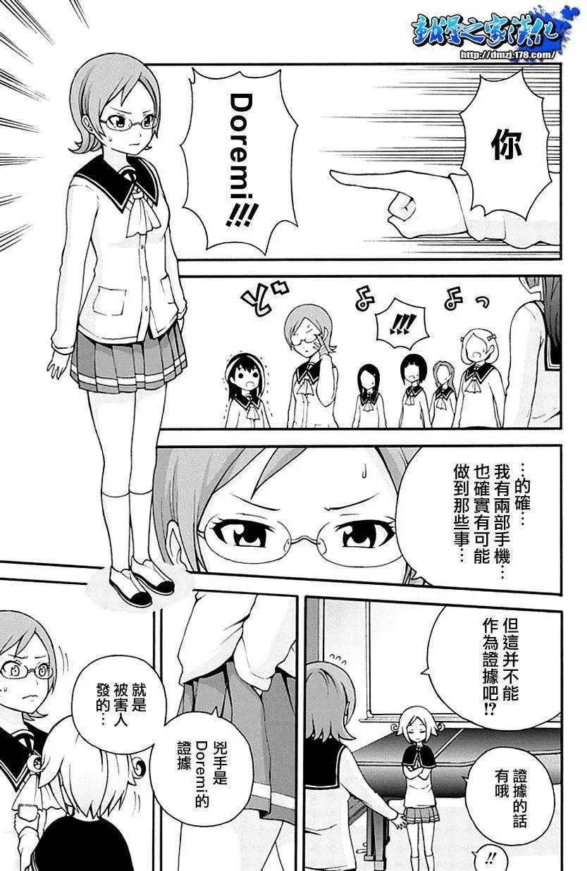 第04回24
