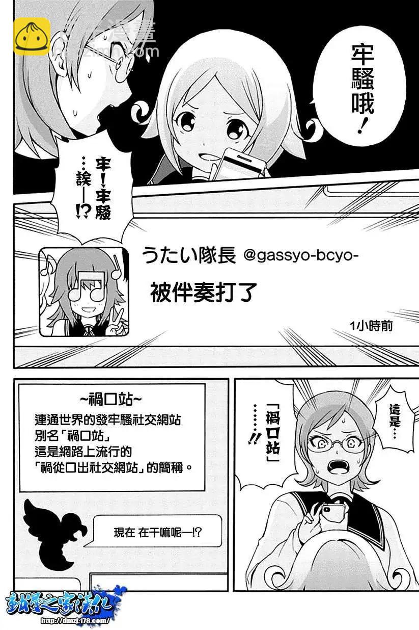 第04回25