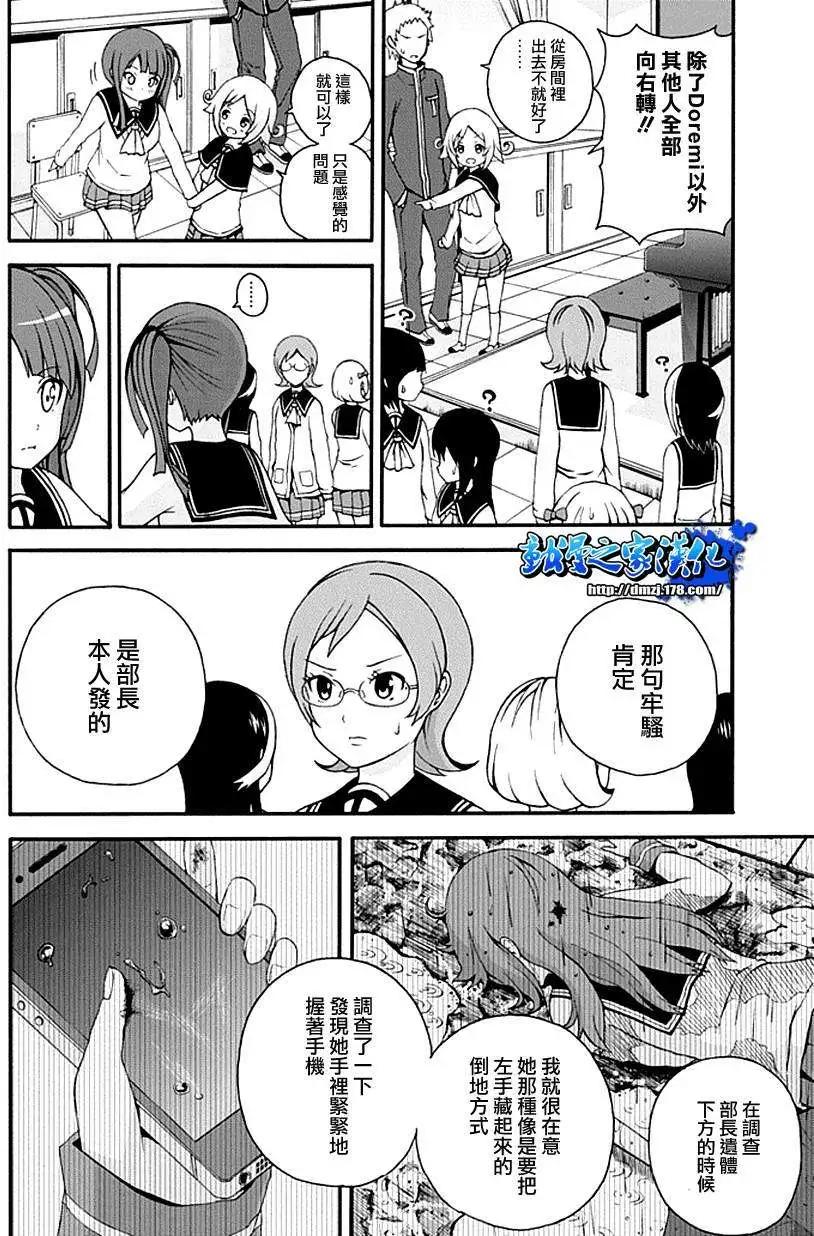第04回27