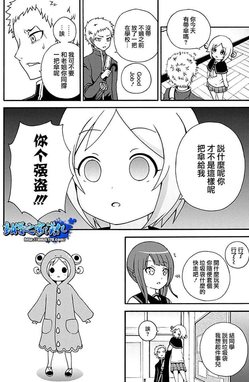 第04回3
