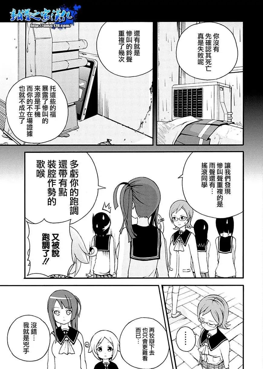 第04回30