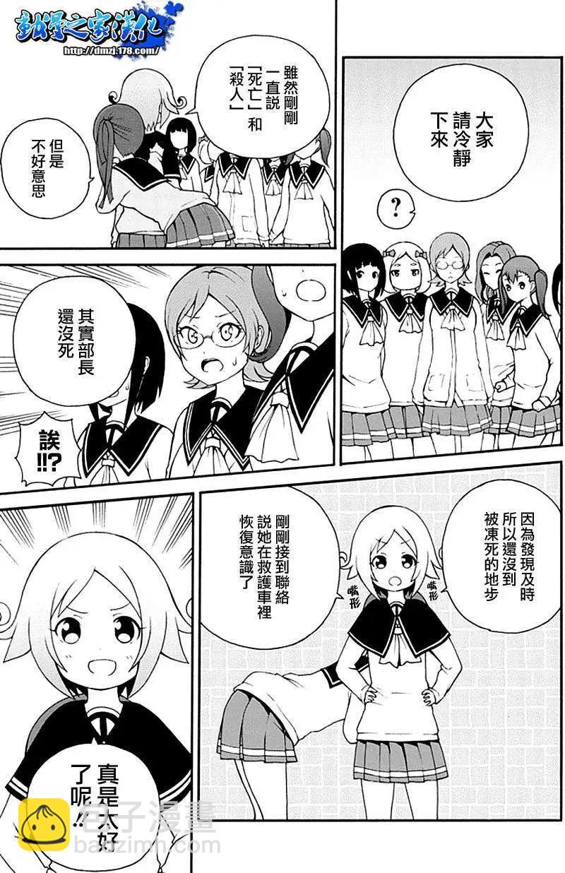 第04回32
