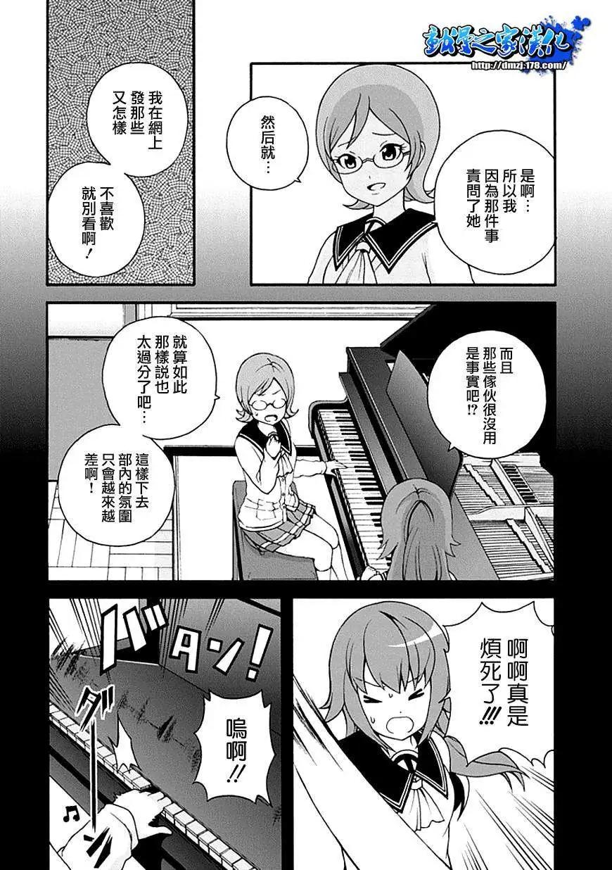 第04回35