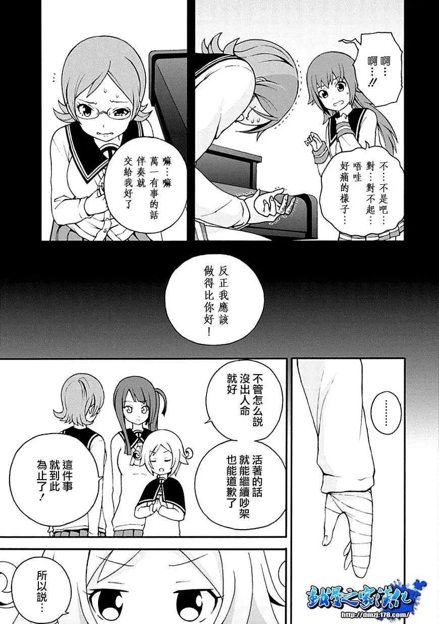 第04回36