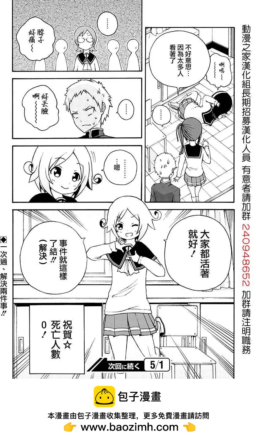 第04回39