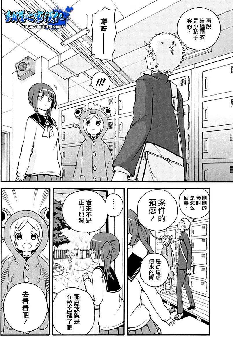 第04回5