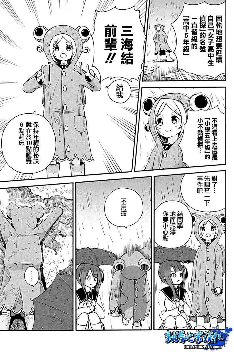 第04回8