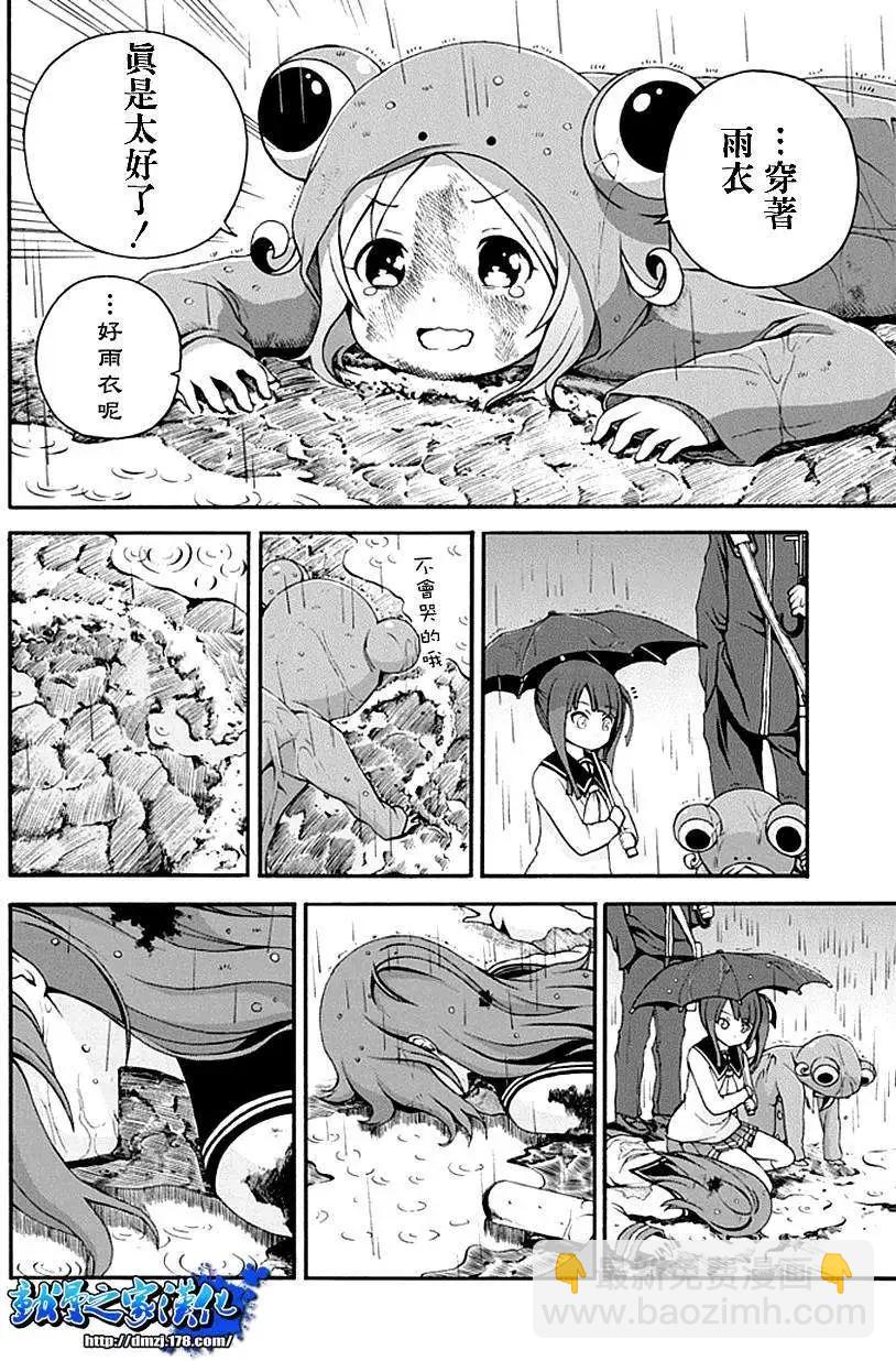 第04回9
