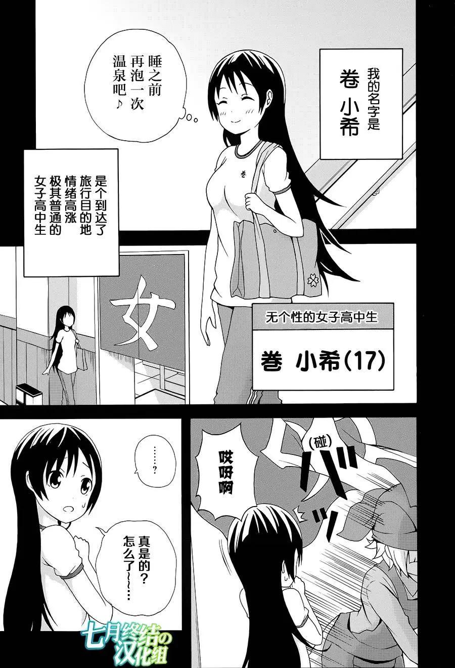 第11回0