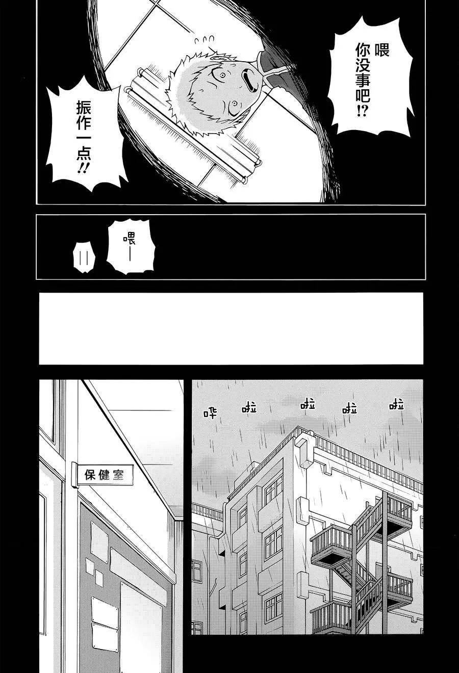 第11回12