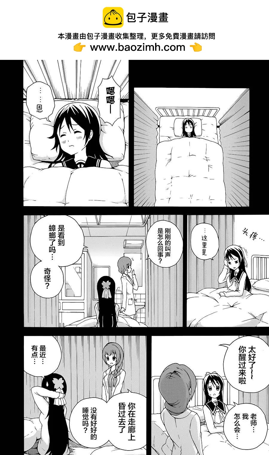 第11回13