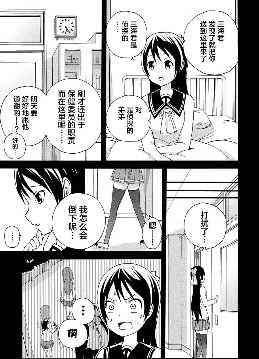 第11回14