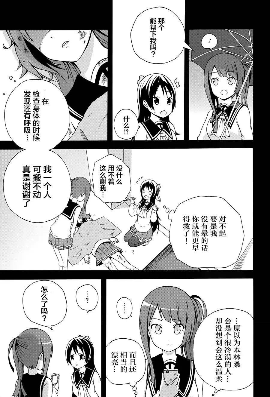 第11回16