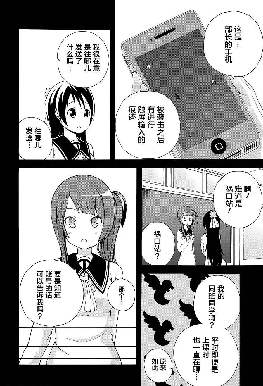 第11回17