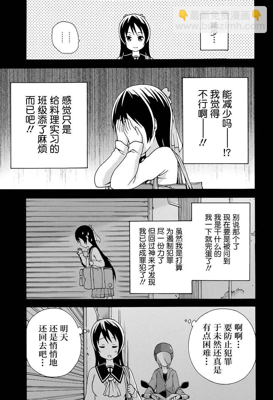 第11回20