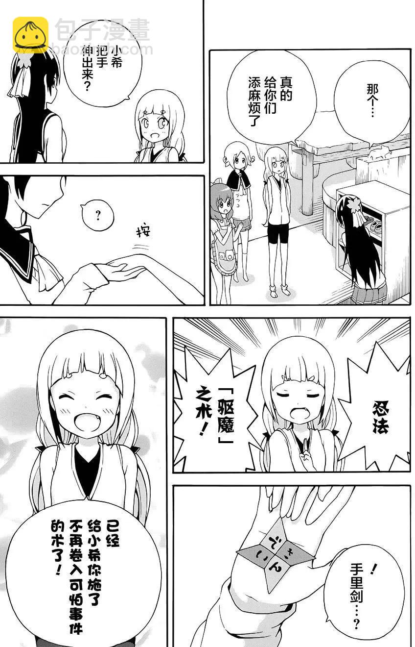 第11回26