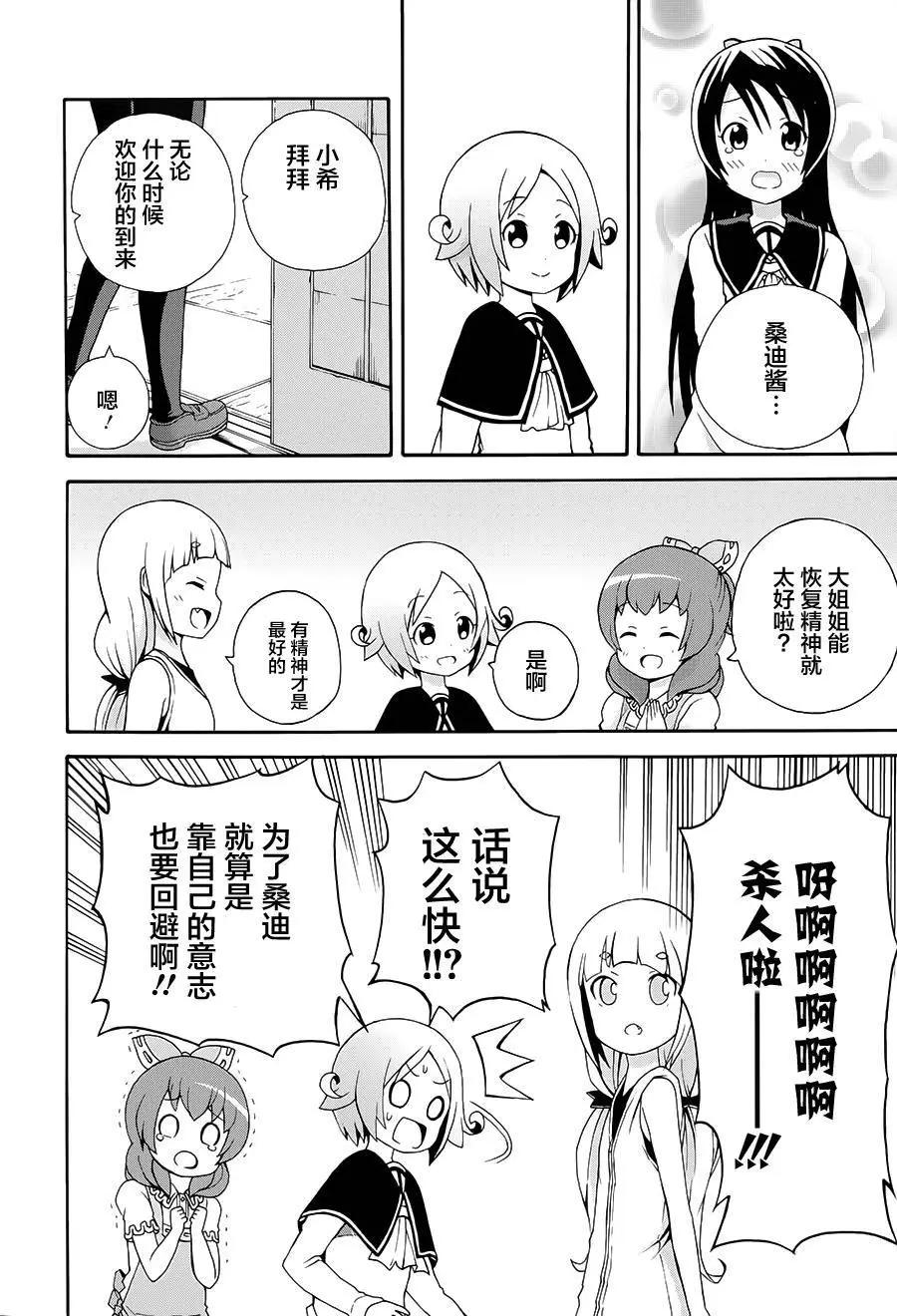 第11回27
