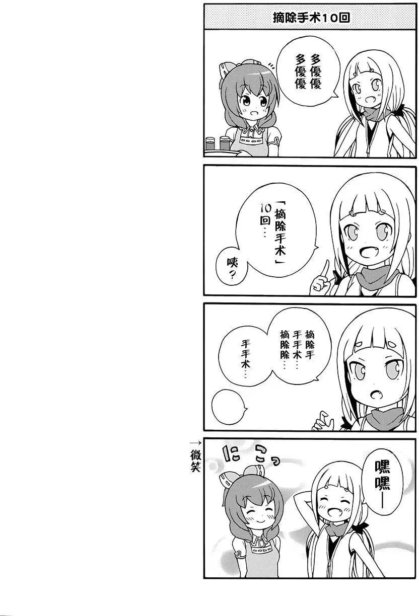第11回29