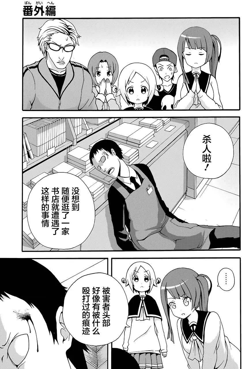 第11回30